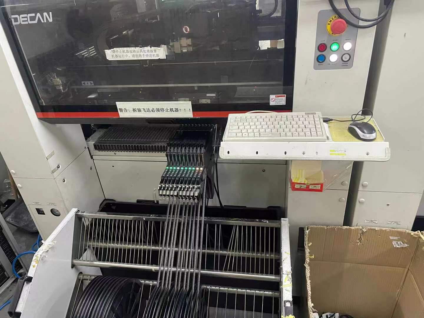 工廠設(shè)備展示